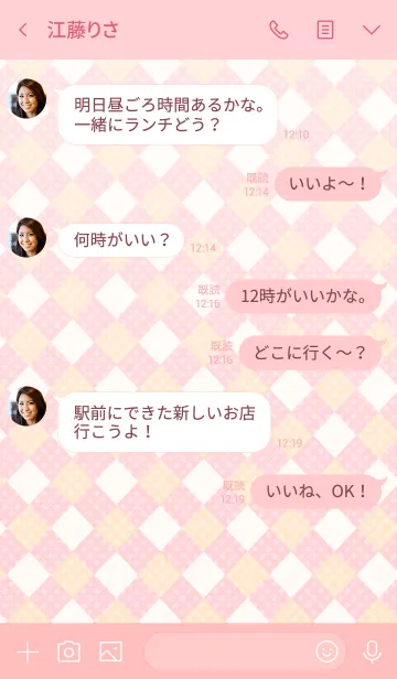 [LINE着せ替え] みつき★爽やかな春-夏の色合い★#popの画像4