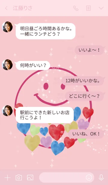 [LINE着せ替え] ピンク : 全運気UPハッピーハートの画像4