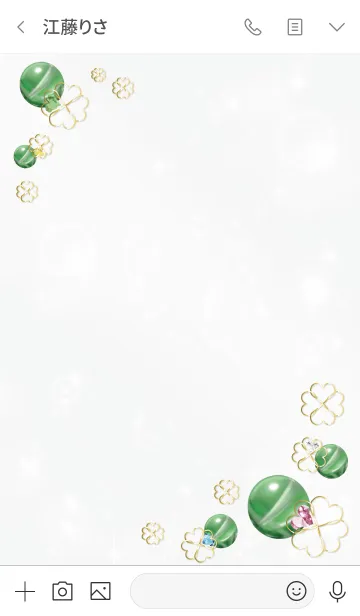 [LINE着せ替え] グレー : 幸石グリーンフローライトの画像3