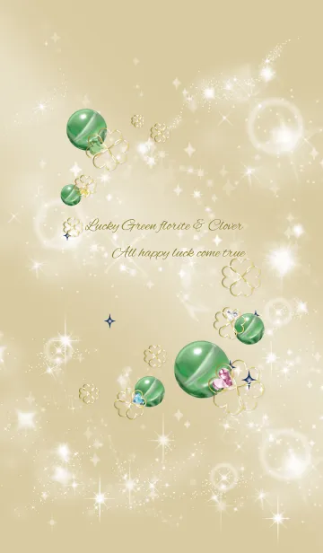 [LINE着せ替え] ネイビー : 幸石グリーンフローライトの画像1