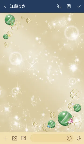 [LINE着せ替え] ネイビー : 幸石グリーンフローライトの画像3