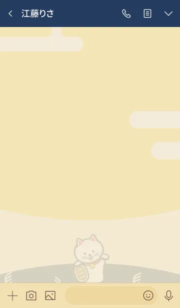 [LINE着せ替え] 運気上昇！お月見の招き猫！の画像3
