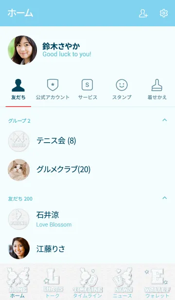 [LINE着せ替え] Stitch Love Theme 12.の画像2