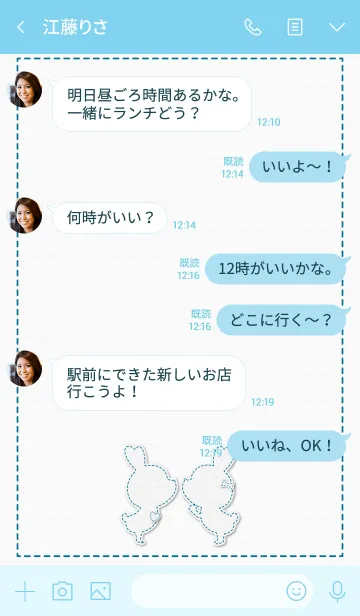 [LINE着せ替え] Stitch Love Theme 12.の画像4