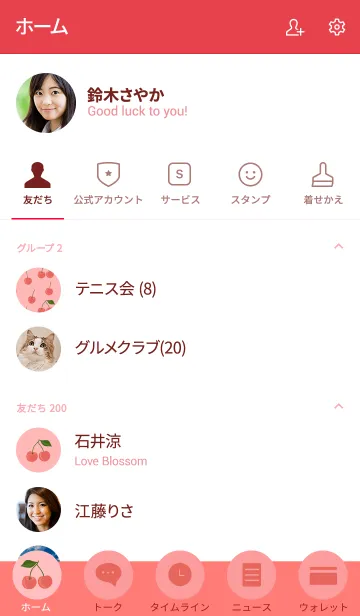 [LINE着せ替え] Simplicity Cherryの画像2