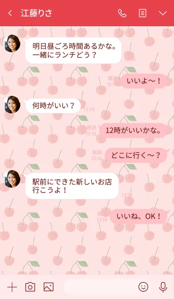 [LINE着せ替え] Simplicity Cherryの画像4