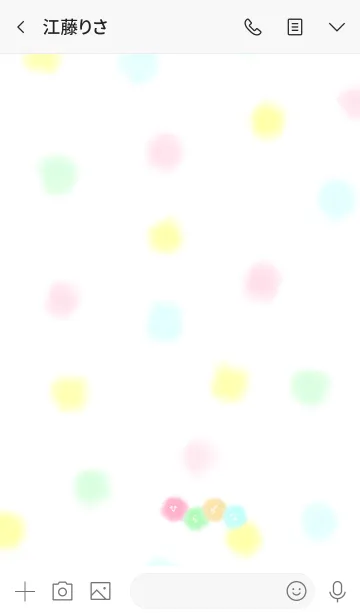 [LINE着せ替え] ふわふわ水彩＋ひらがなの画像3