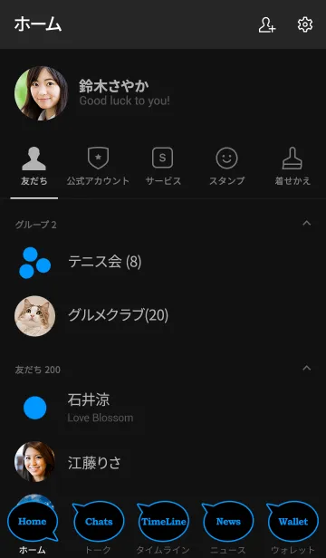 [LINE着せ替え] シンプル ブラック＆ブルー No.1-2の画像2