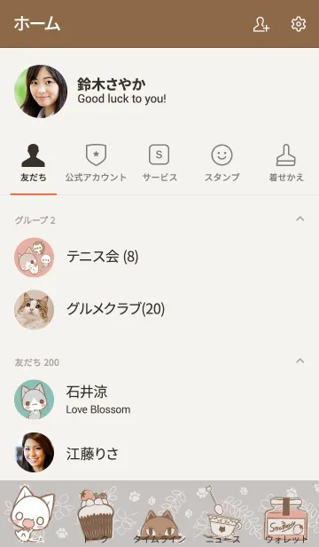 [LINE着せ替え] ねこのかんづめーらくがき風ーの画像2