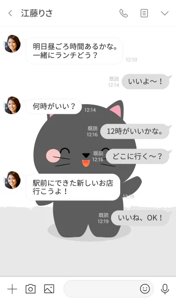 [LINE着せ替え] Simple Love Black Cat Theme V.1 (jp)の画像4