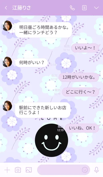 [LINE着せ替え] HAPPY COME COME NICO7の画像4