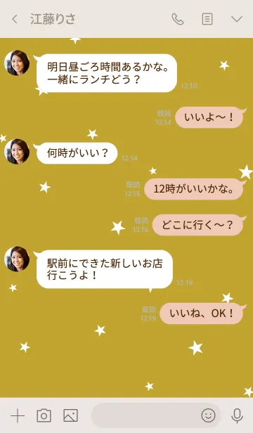 [LINE着せ替え] これからの季節に＋マスタードの画像4