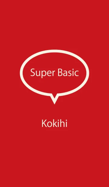 [LINE着せ替え] Super basic Kokihiの画像1