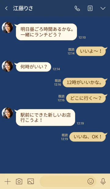 [LINE着せ替え] シンプル（beige blue))V.329の画像4