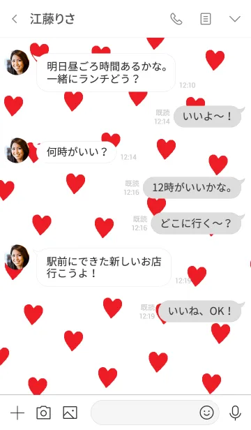 [LINE着せ替え] Happy mini simple red heart themeの画像4