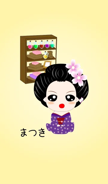 [LINE着せ替え] まつき - 売り手の画像1