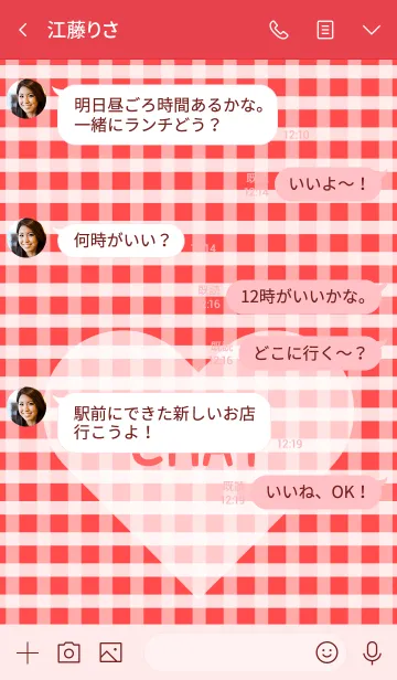 [LINE着せ替え] ♥ Gingham check ！ ♥ - No.7の画像4