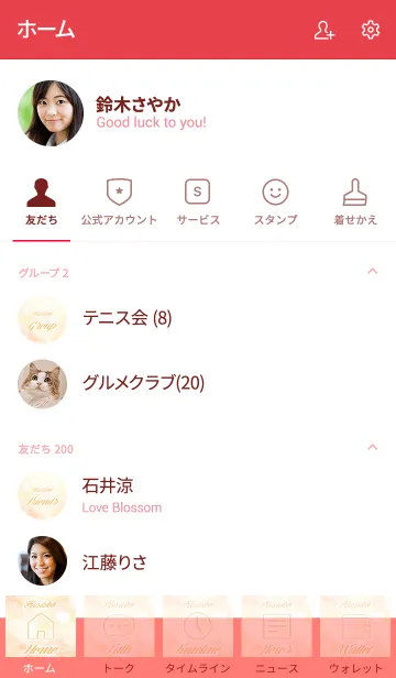 [LINE着せ替え] ひさこ用♥可愛いイエローオレンジの画像2