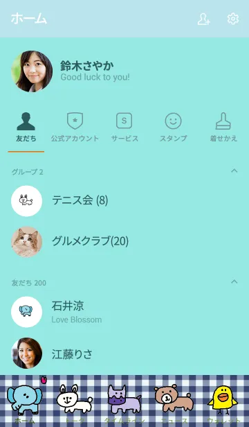 [LINE着せ替え] たくさんの動物 x ネイビーチェックの画像2