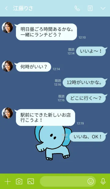 [LINE着せ替え] たくさんの動物 x ネイビーチェックの画像4