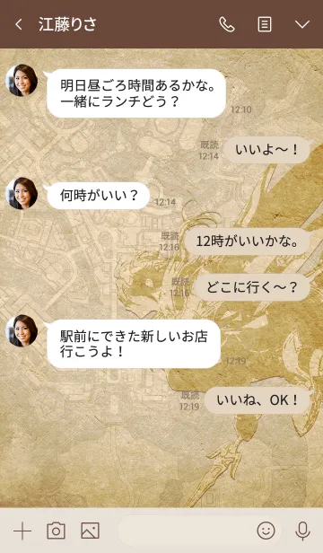 [LINE着せ替え] イースIX byふぁるこむの画像4