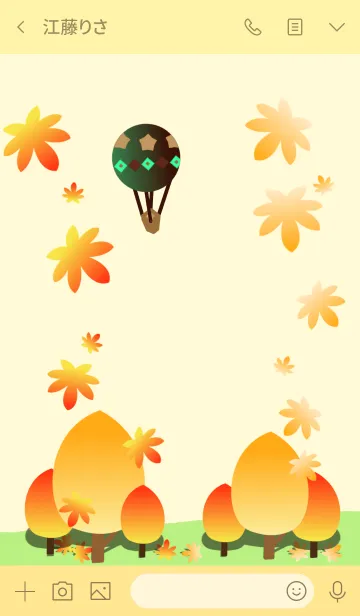 [LINE着せ替え] 気球と秋の景色の画像3