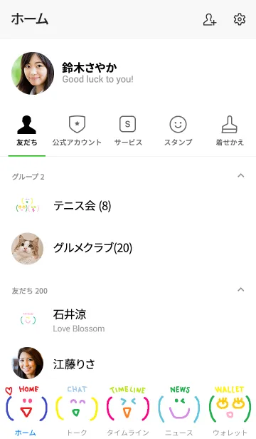 [LINE着せ替え] Happy simple face themeの画像2