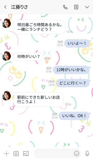 [LINE着せ替え] Happy simple face themeの画像4