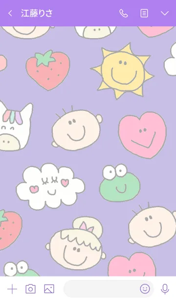 [LINE着せ替え] Happy children theme colorful borderの画像3