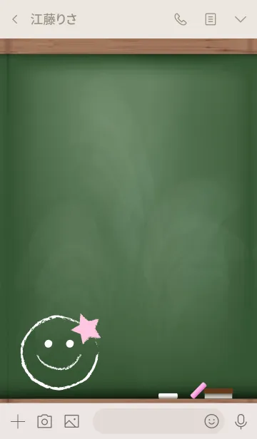 [LINE着せ替え] Black Board Smile Star 2.の画像3