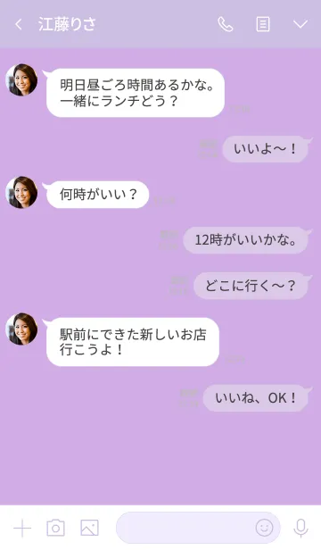 [LINE着せ替え] Simple purple Theme v.5 (jp)の画像4