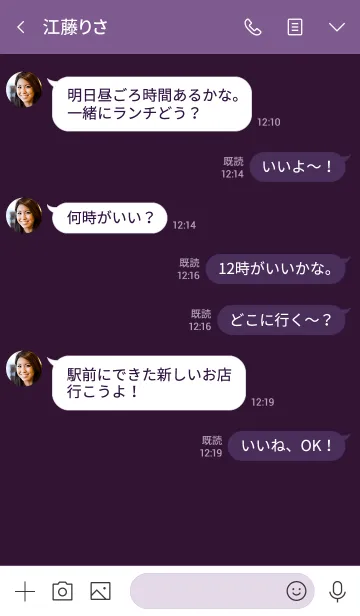 [LINE着せ替え] eggplant purple (jp)の画像4
