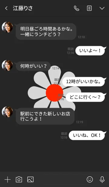 [LINE着せ替え] グレー フラワー No.2の画像4