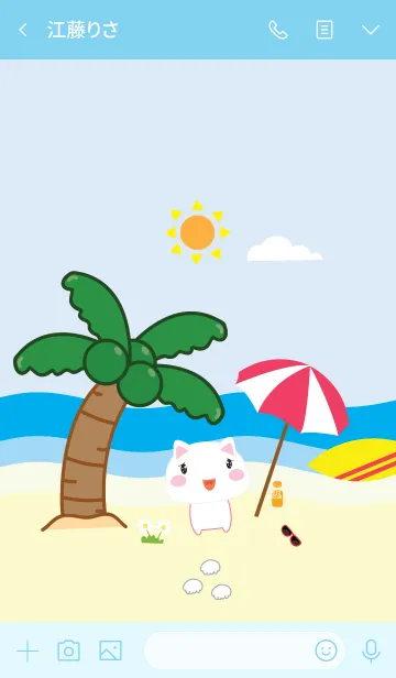 [LINE着せ替え] Cute sea cat theme (JP)の画像3