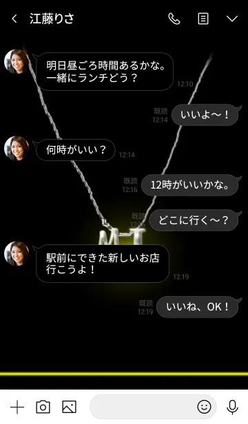 [LINE着せ替え] イニシャル M＆I（ブラック）の画像4