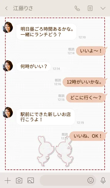 [LINE着せ替え] Stitch Love Theme 13.の画像4