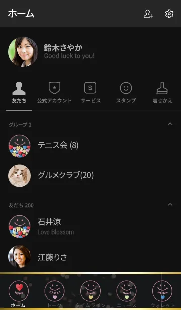 [LINE着せ替え] ブラック＆ピンク: 全運気UPハッピーハートの画像2