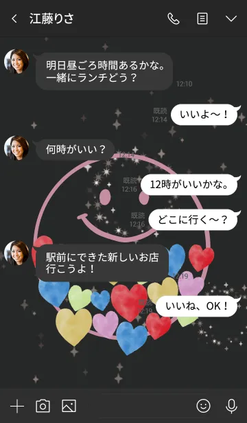 [LINE着せ替え] ブラック＆ピンク: 全運気UPハッピーハートの画像4