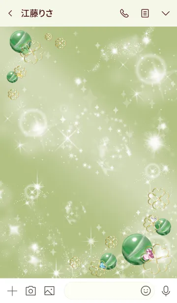 [LINE着せ替え] 黄緑 : 幸石グリーンフローライトの画像3