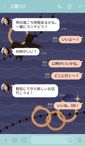 [LINE着せ替え] 誕生石リング(9月) + ミントの画像4