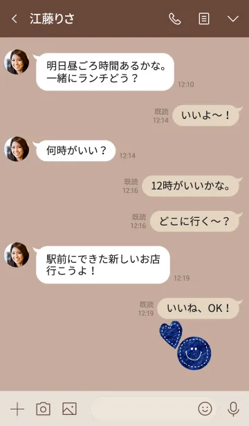 [LINE着せ替え] ベージュとデニムの画像4