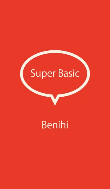 [LINE着せ替え] Super Basic Benihiの画像1