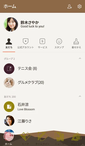 [LINE着せ替え] lupus おおかみ座 - geo × ink -の画像2