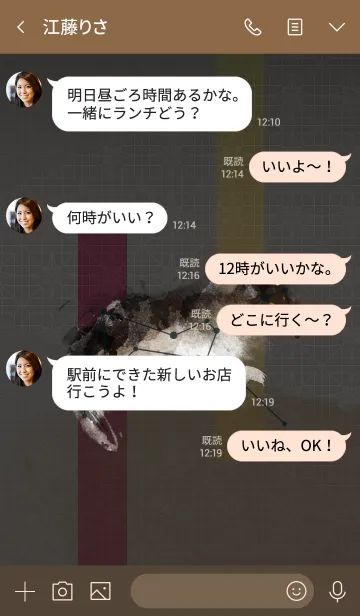 [LINE着せ替え] lupus おおかみ座 - geo × ink -の画像4