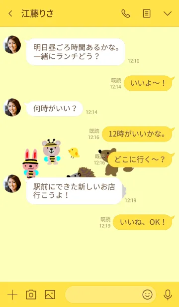 [LINE着せ替え] Bee bear123の画像4