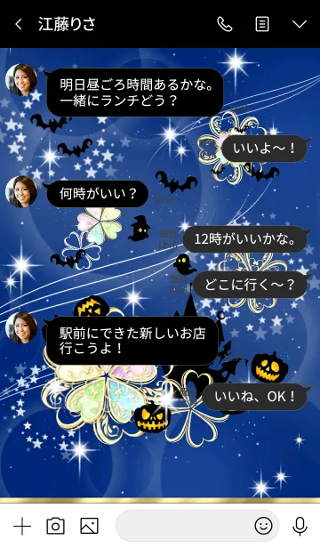 [LINE着せ替え] 運気アップ♥クローバーとハロウィン2019の画像4