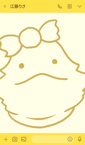 [LINE着せ替え] ふーごろさん ハロウィン2019の画像3