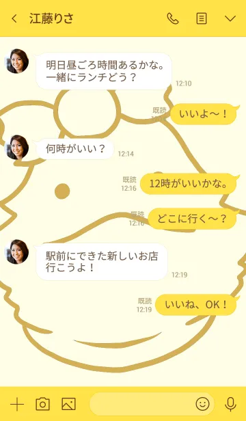 [LINE着せ替え] ふーごろさん ハロウィン2019の画像4