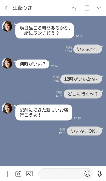 [LINE着せ替え] 大人のシンプル＋ブルーグレーの画像4