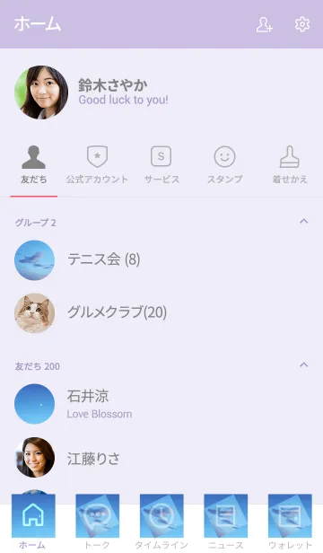 [LINE着せ替え] 知識はあなたを守ってくれるの画像2